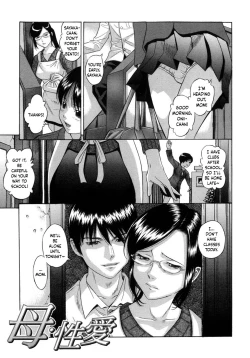 Page 1 of Haha Seiai | Making Love with Mom