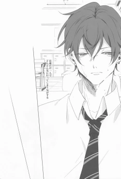 Page 14 of Wasureji no Natsu