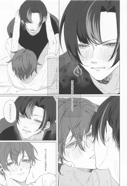 Page 34 of Wasureji no Natsu