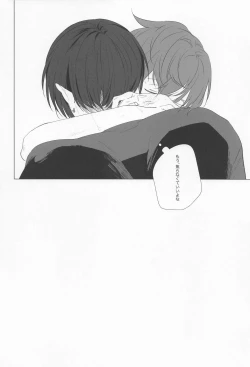 Page 37 of Wasureji no Natsu