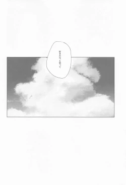 Page 41 of Wasureji no Natsu