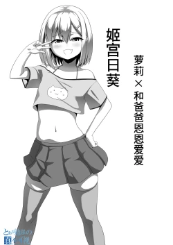 Page 18 of Mesu Zakari Inran Joshi-tachi no Tanetsuke Nakadashi SEX Shuu | 女体盛宴 淫乱女人们的播种中出性交合集