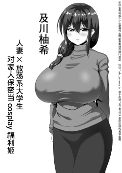 Page 30 of Mesu Zakari Inran Joshi-tachi no Tanetsuke Nakadashi SEX Shuu | 女体盛宴 淫乱女人们的播种中出性交合集