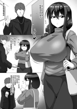 Page 31 of Mesu Zakari Inran Joshi-tachi no Tanetsuke Nakadashi SEX Shuu | 女体盛宴 淫乱女人们的播种中出性交合集