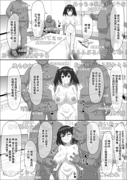 Page 4 of Mesu Zakari Inran Joshi-tachi no Tanetsuke Nakadashi SEX Shuu | 女体盛宴 淫乱女人们的播种中出性交合集