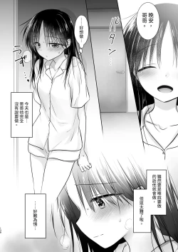 Page 139 of Omoide Sex Soushuuhen