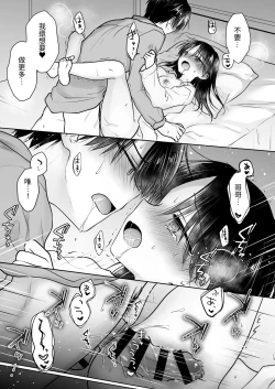 Page 14 of Omoide Sex Soushuuhen