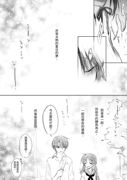 Page 151 of Omoide Sex Soushuuhen