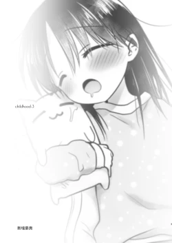 Page 4 of Omoide Sex Soushuuhen