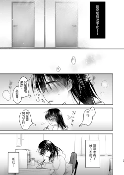 Page 50 of Omoide Sex Soushuuhen