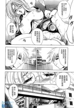 Page 112 of NOT FOR SALE