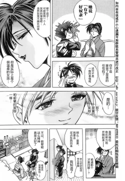 Page 11 of NOT FOR SALE