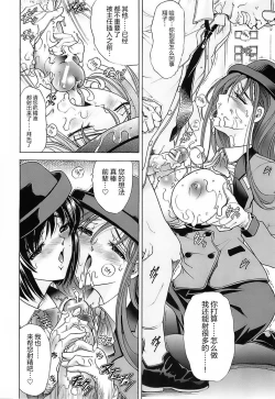 Page 126 of NOT FOR SALE