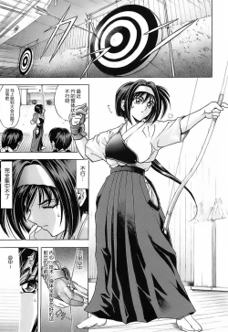 Page 137 of NOT FOR SALE