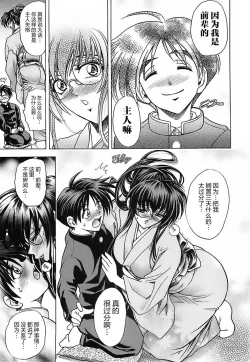 Page 13 of NOT FOR SALE