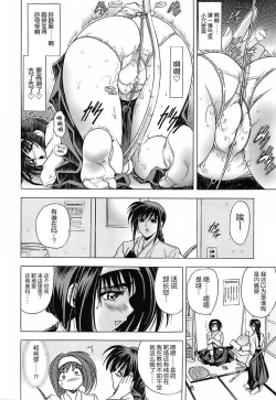 Page 142 of NOT FOR SALE