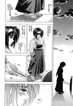 Page 148 of NOT FOR SALE