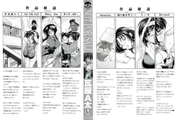 Page 2 of NOT FOR SALE