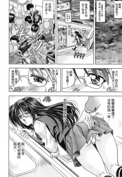 Page 33 of NOT FOR SALE