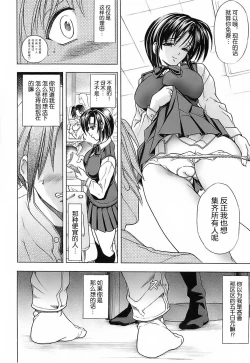 Page 73 of NOT FOR SALE