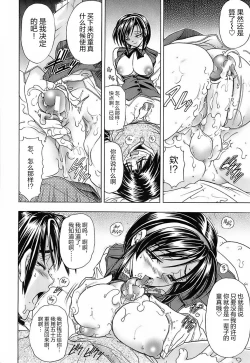 Page 79 of NOT FOR SALE