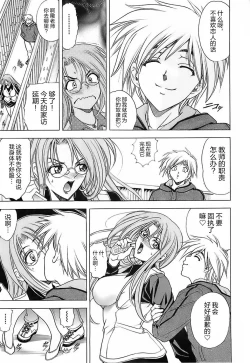 Page 92 of NOT FOR SALE