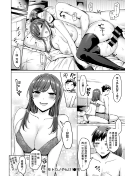 Page 160 of Chichi Press! | 大奶壓境!