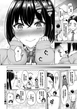 Page 22 of Chichi Press! | 大奶壓境!