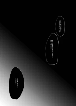 Page 15 of LevelMa Mugen Tensei Shota Yuusha Mugen Shibosei II