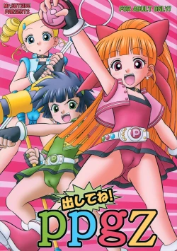 Page 1 of Dashite ne! ppgz