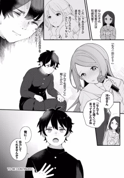 Page 24 of Zetsurin AV Danyuu, Time Leap de Seishun Musou!ch.7