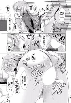 Page 15 of Ooya-san e no Yachin wa Nakadashi Sex de Oshiharai Ch. 10