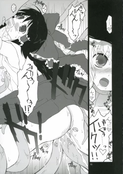 Page 12 of Kisekae Asobi