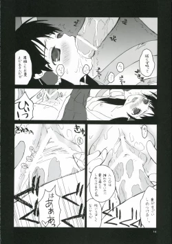 Page 13 of Kisekae Asobi