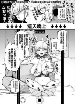 Page 21 of FANBOXまとめVol.01 ハメられ大好きビッチちゃん