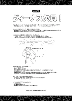 Page 34 of SMR | Sex Moon Return