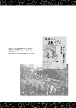 Page 35 of SMR | Sex Moon Return