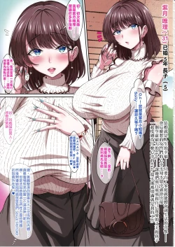 Page 12 of Black Fall| Black Fall