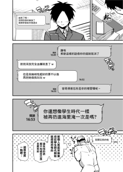 Page 41 of Dekkai Chinchin ni Makeru Onitsuyo Seiyoku Oba-san | 還是輸給大雞巴啦鬼強性欲阿姨我啊