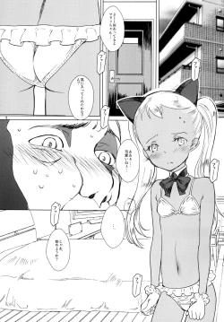 Page 2 of Brown Pee Paradise!