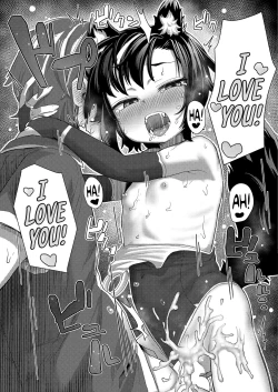 Page 23 of Ookami Shoujo wa Sunao ni Narenai | The Wolf-Girl Who Can't Be Honest