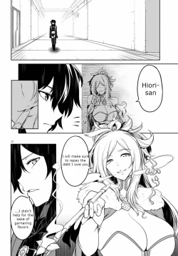 Page 13 of Tentacle Hole Volume 2