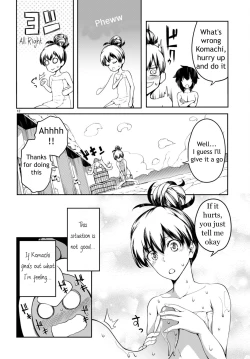 Page 153 of Tentacle Hole Volume 2