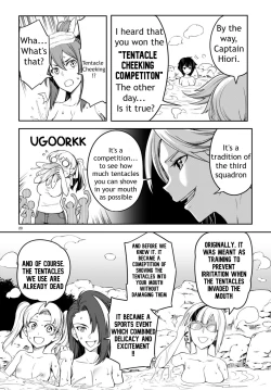 Page 160 of Tentacle Hole Volume 2