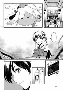 Page 17 of Tentacle Hole Volume 2