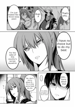 Page 34 of Tentacle Hole Volume 2