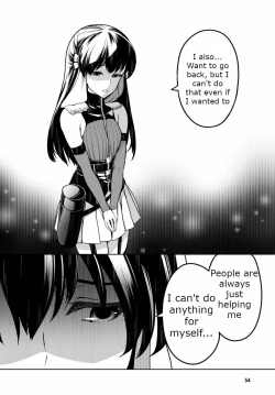 Page 35 of Tentacle Hole Volume 2