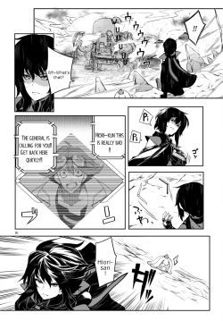 Page 77 of Tentacle Hole Volume 2