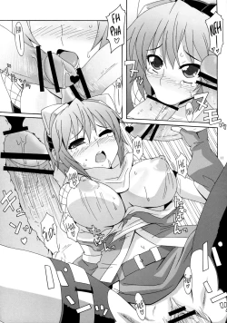 Page 10 of Izuna Kanjinchou