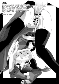 Page 14 of Izuna Kanjinchou